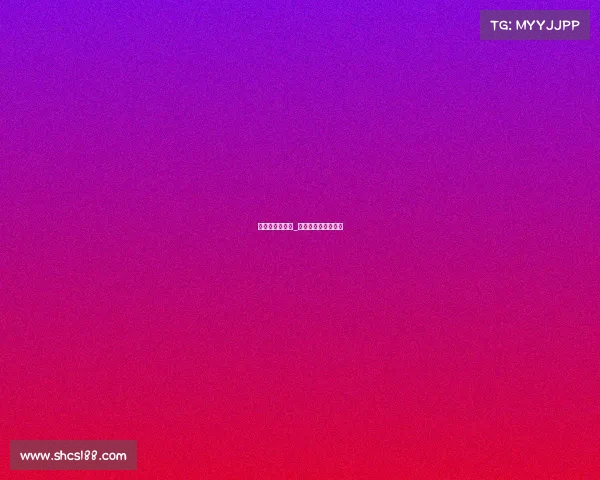 运动会赛事计划_运动会赛事流程目录